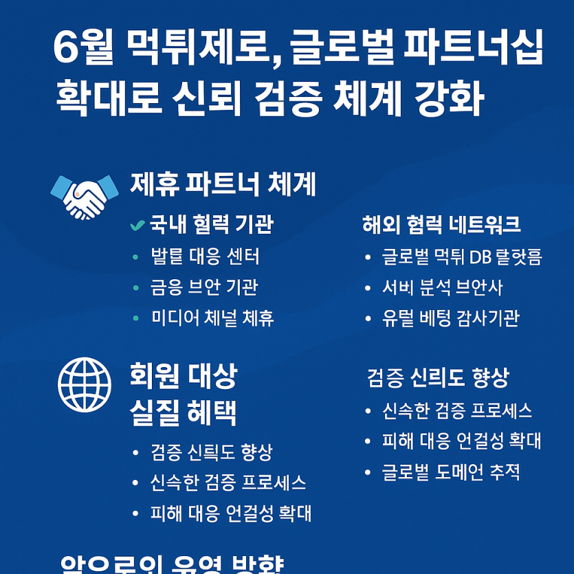 08fe7ba6333844cbbee0c3cd51958cd2_1750048845_9007.png